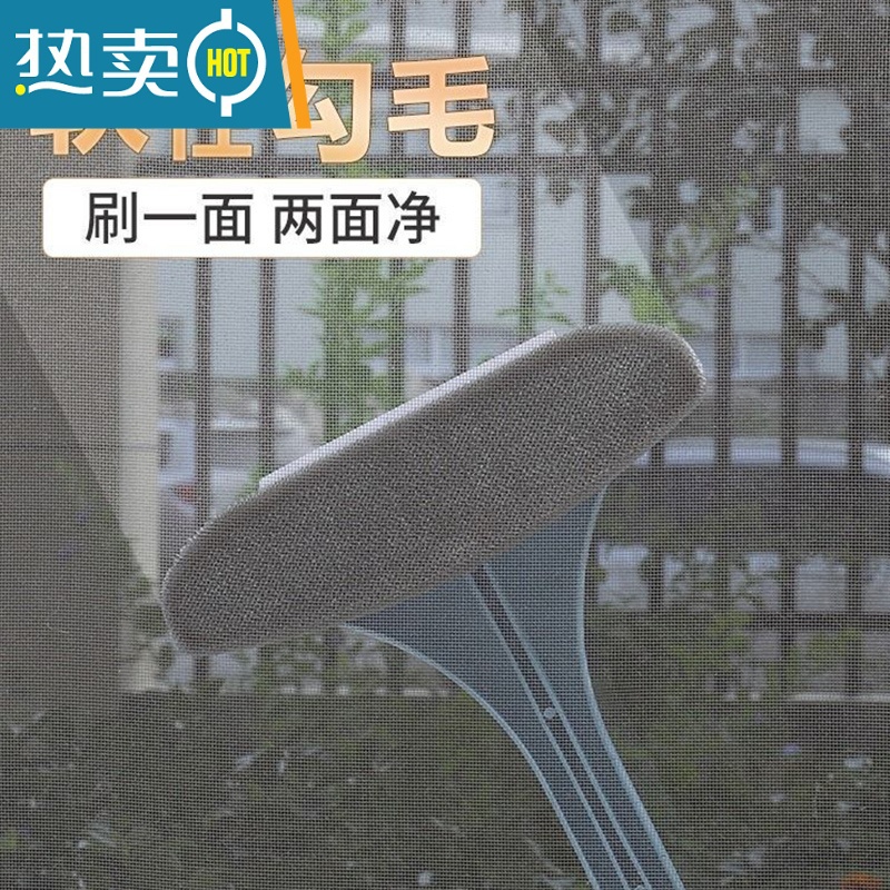 敬平纱窗刷清洗器洗沙窗纱网清洁刷擦玻璃工具家用刮水器免拆洗 纱窗玻璃清洁刷擦玻璃器高清大图