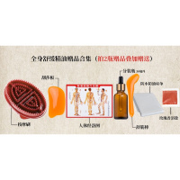 刮痧油经络正品精油按摩全身通用通经络开背肩颈院身体推背油