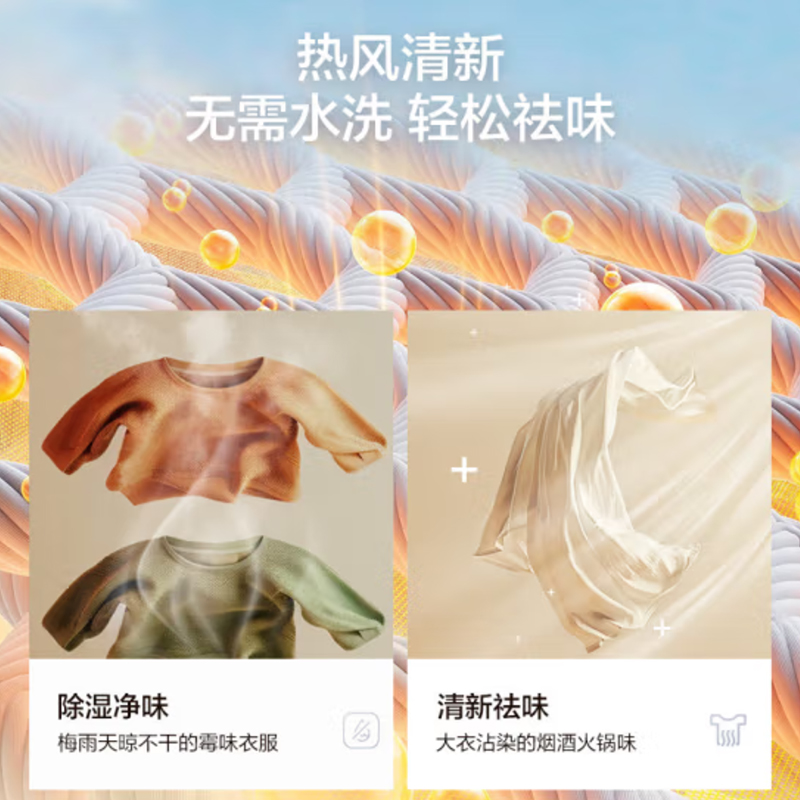 三星(SAMSUNG)烘干机AI神 11公斤超薄大容量热泵烘干杀菌除螨热风清新干衣机DV11DGC4A0AESC 月光白高清大图