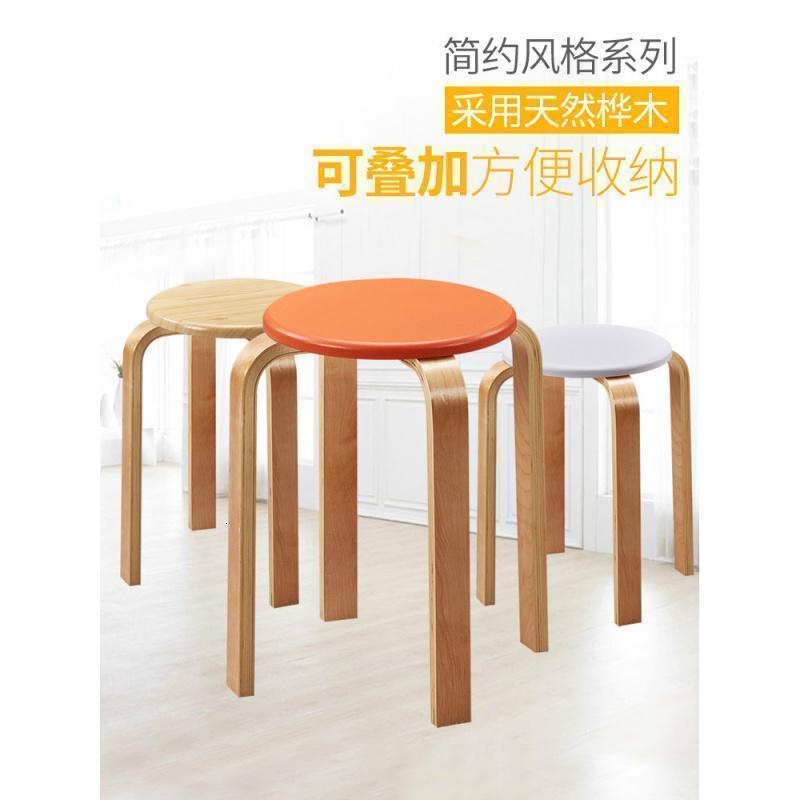 美帮汇塑料凳子家用时尚简约创意成人加厚实木小圆凳子餐桌高凳板凳折叠高清大图