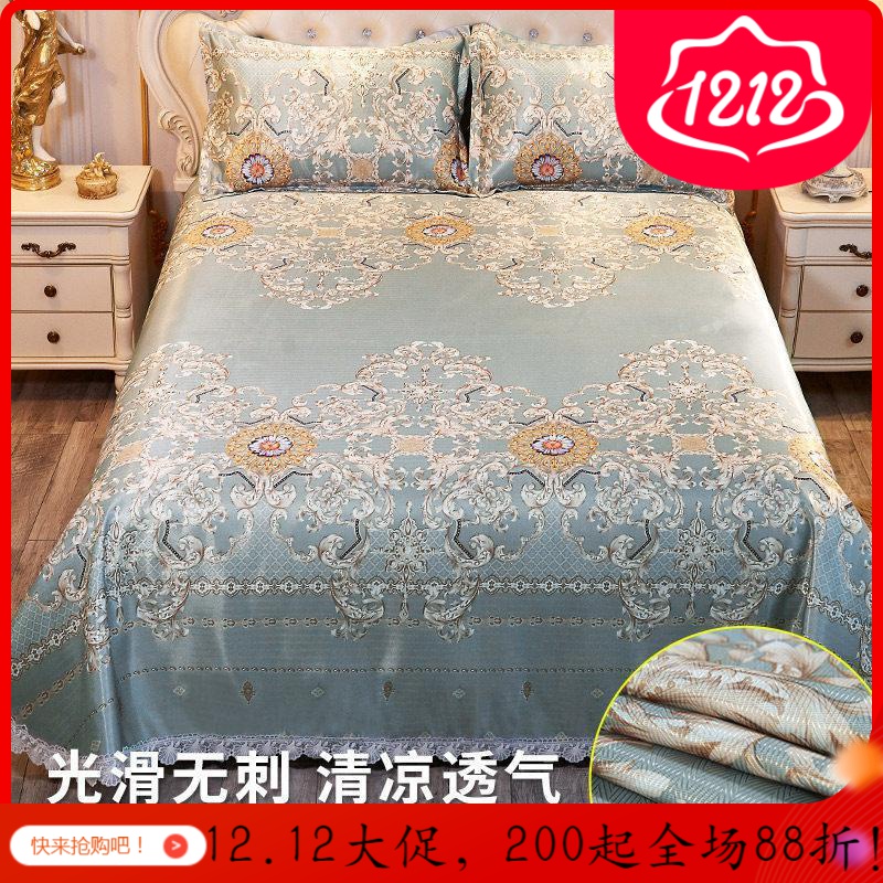 美帮汇夏季冰丝空调凉席可水洗折叠三件套1.8m2.0米1.5床可机洗床单凉滑高清大图