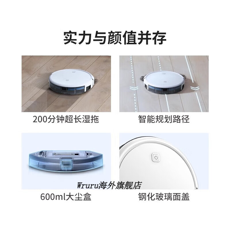 科沃斯(ECOVACS) 一点智能全自动扫地机器人扫拖分离款 K680高清大图