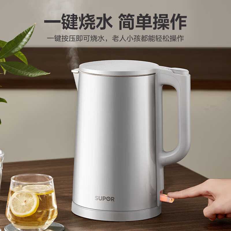 苏泊尔(SUPOR)2.2升大容量 电热水壶烧水壶开水壶电水壶煮水壶 全钢无缝内胆 316L不锈钢 1800W大功率高清大图