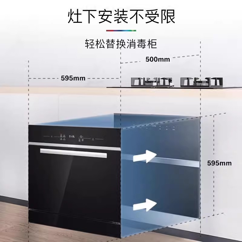 西门子SCE64AB00C 10套大容量嵌入式热交换烘干蒸饭柜高清大图