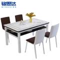 铭 思 达餐 桌MSD 1.3米4椅 套