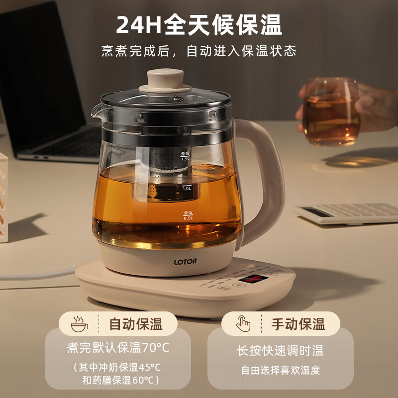 小浣熊养身壶H18