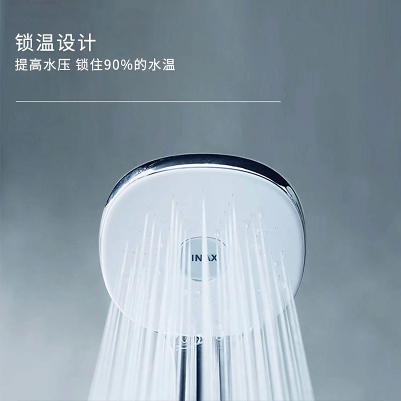 INAX 日本伊奈增压手持花洒劲雨花洒头替换银色喷淋头高清大图