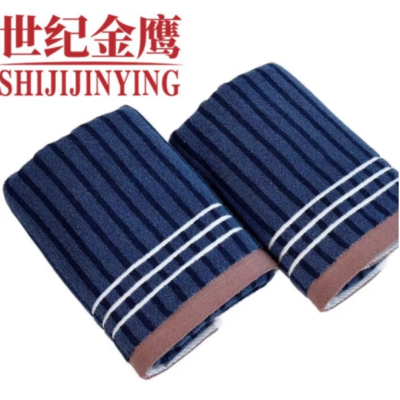 世纪金鹰 精梳棉高端条纹面巾 125g/条 125g