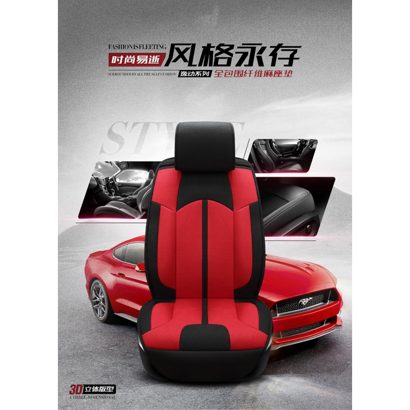 长安悦翔V3V5V7CX20CS35CS75逸动四季通用亚麻坐套全包夏季座套