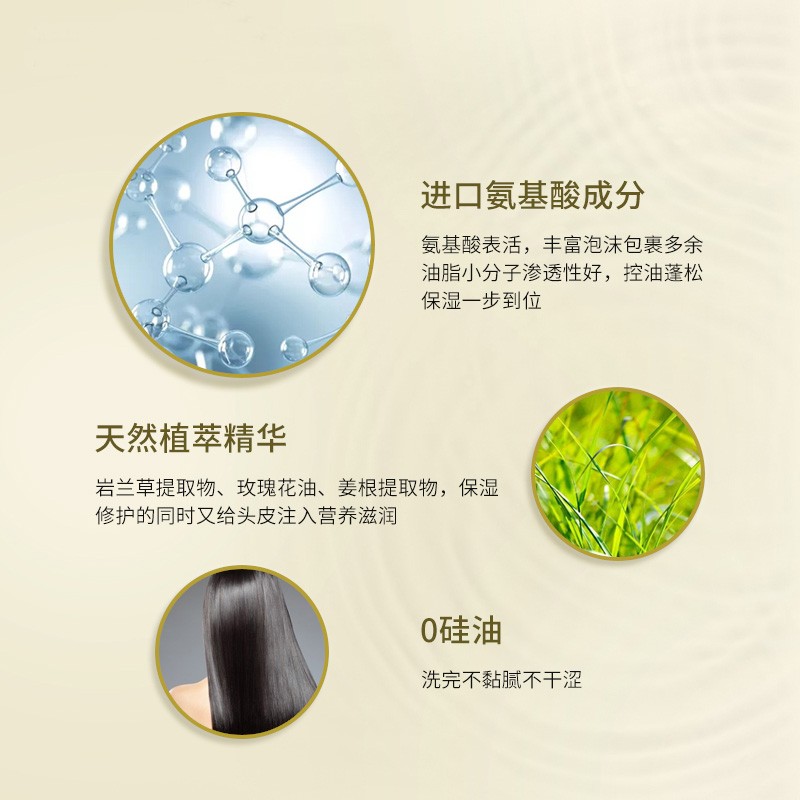 安芝莉玫瑰自然水润洗发水99ml(日本进口 沙龙级洗护)高清大图