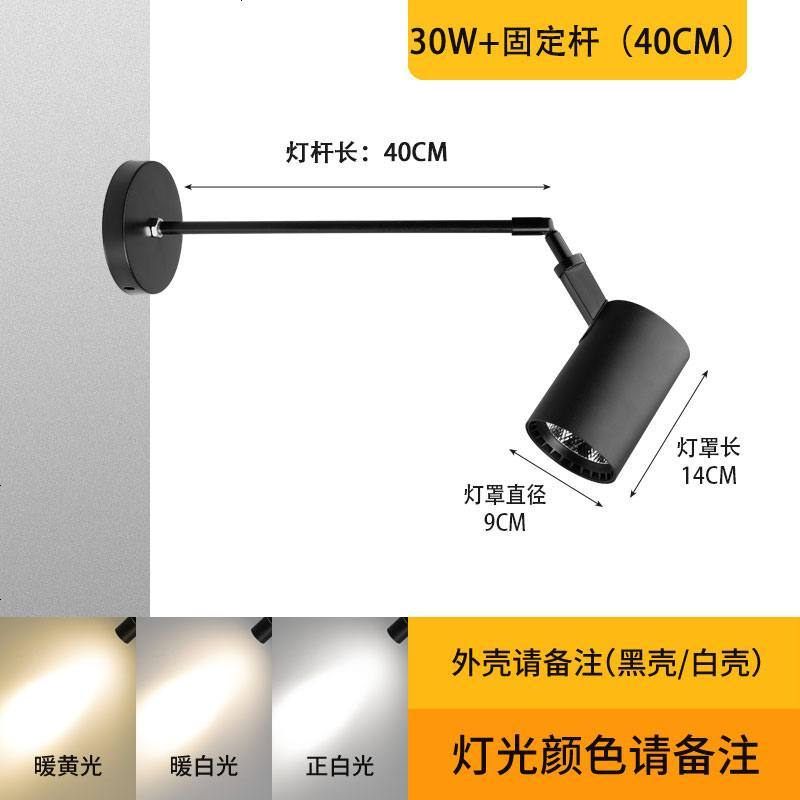 苏宁精选墙壁侧装射灯伸缩吊杆壁式明装长杆展会展览照画长臂led导轨灯N唐晶