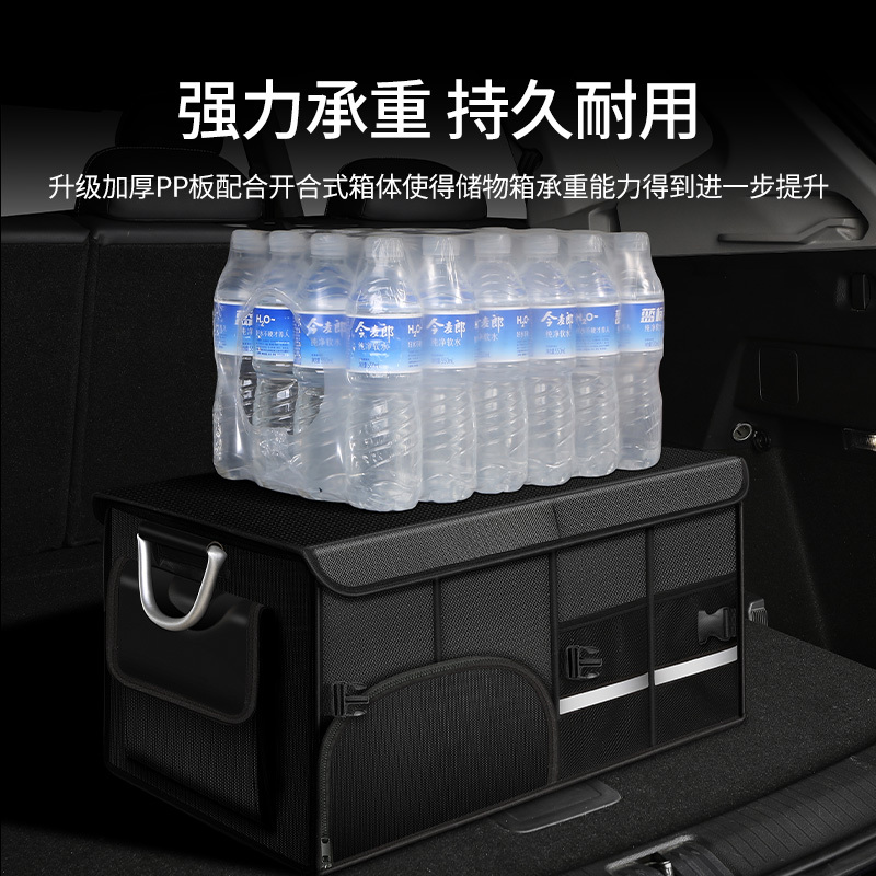 [补贴10%]汽车后备箱收纳箱车载收纳盒收纳箱车内用品尾箱整理鞋子收纳神器