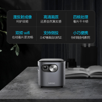 联想(Lenovo)T6S 投影仪家用 投影机 智能高清投影电视(迷你便携 内置电池 无线投屏 梯形校正)