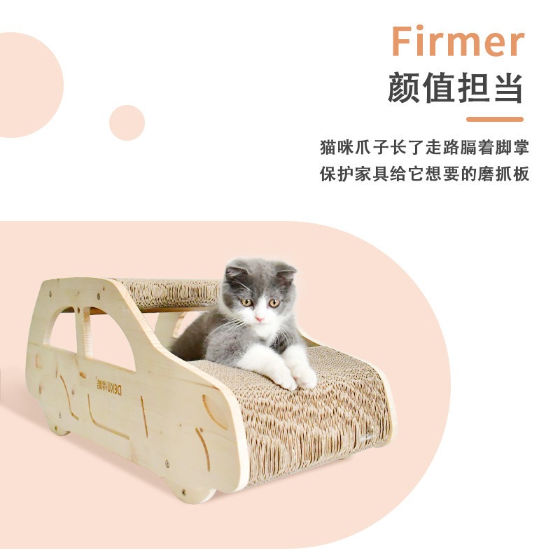 得酷猫窝猫抓板diy款suv 替换装瓦楞纸猫抓板猫磨爪玩具猫咪宠物用品报价 参数 图片 视频 怎么样 问答 苏宁易购