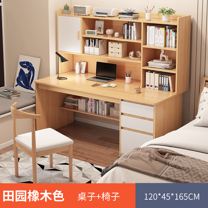书桌书架一体家用台式电脑桌卧室简易学生写字学习桌书柜组合桌子