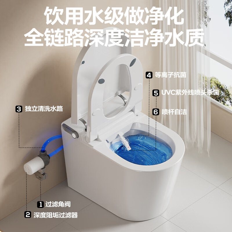 惠达(HUIDA)-EX525小户型智能马桶节水0压带水箱泡沫盾坐便器翻圈翻盖高清大图