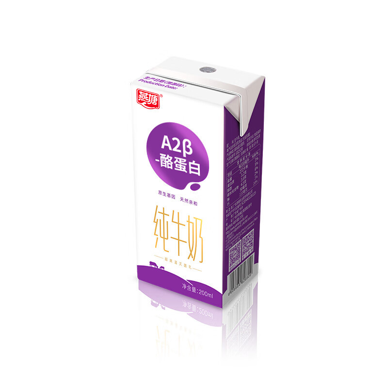 燕塘 A2β-酪蛋白 新鲜孕妇学生儿童纯牛奶纯牛奶 200ml*10盒