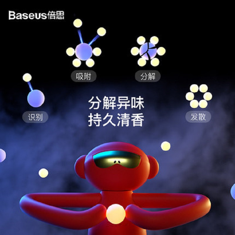 倍思(Baseus)汽车香水车载香水车载香薰出风口固体香薰夹棒除异味 汽车用品挂件饰品车内风口香水10ml