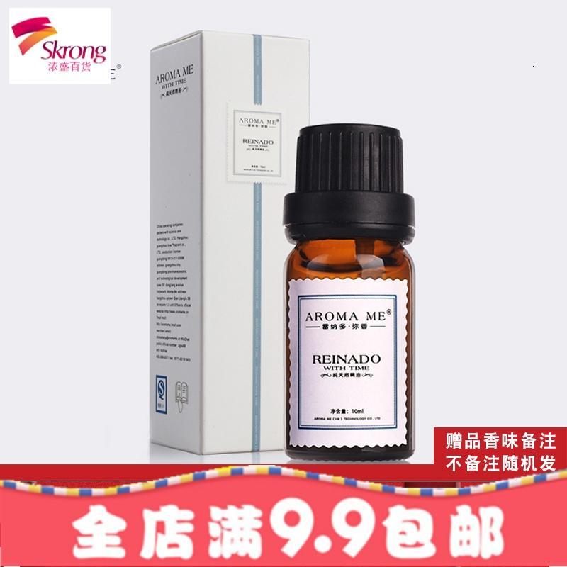 加湿器香薰精油熏香家用卧室内香薰灯助睡眠薰衣植物水溶性精油