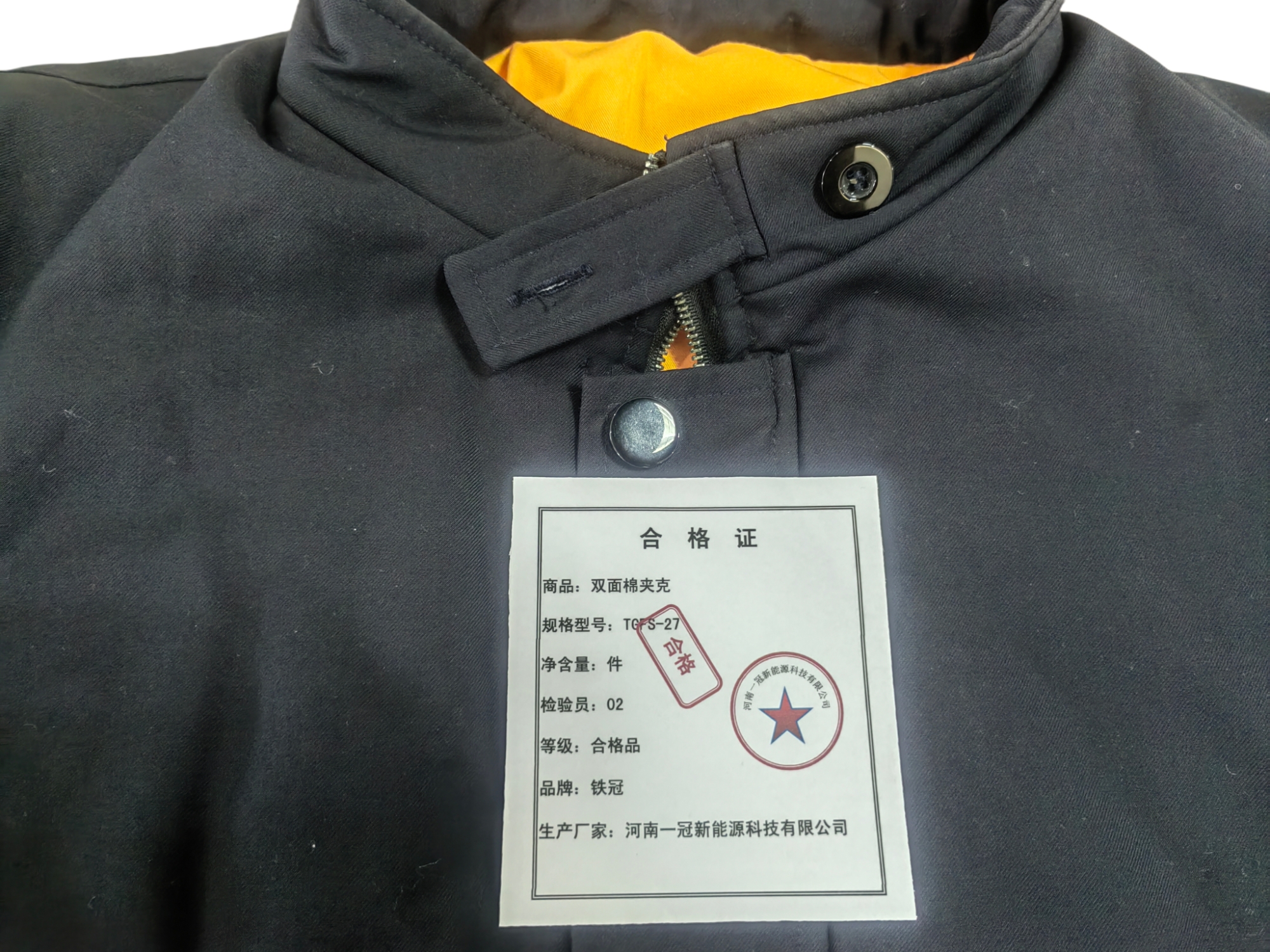 铁冠/双面棉夹克/TGFS-27/件高清大图