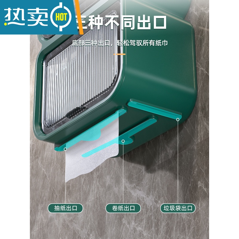 敬平创意免打孔防水纸巾架厕纸盒卫生间纸巾盒厕所卫生纸置物架抽纸盒 纸巾盒双层顶部置物架纸巾盒-橙白浴室置物架高清大图