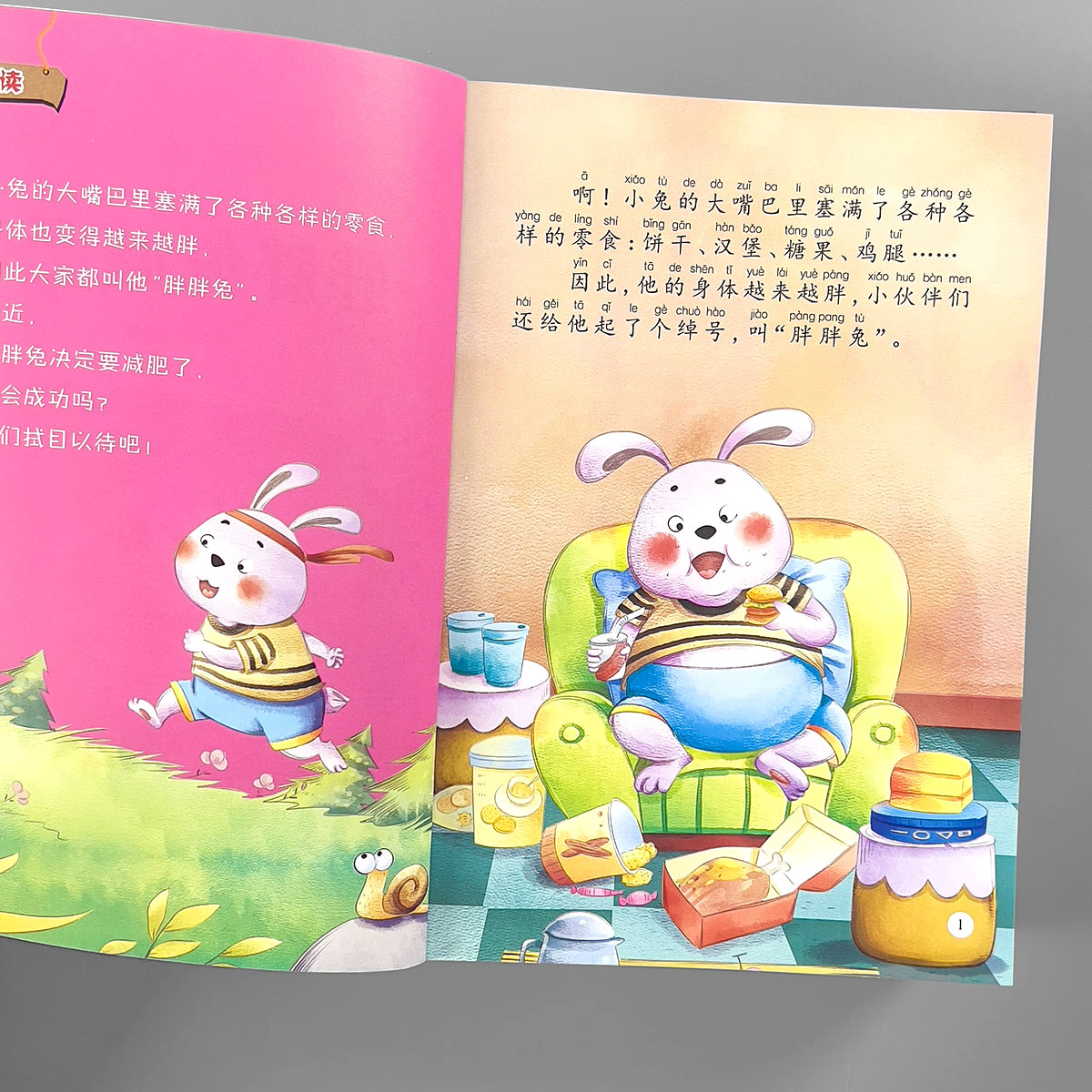 再见坏习惯成长启蒙绘本 全10册 [正版]全套10册再见坏习惯成长启蒙绘本家庭早教注音故事书幼儿园老师睡前故事培养2-3高清大图