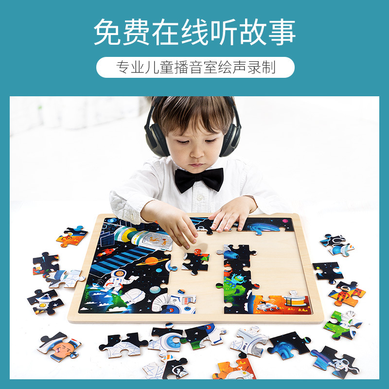 TOI拼图100片建筑工地儿童木质益智玩具宝宝大块拼板男孩女孩2-3-4-5-6岁生日六一礼物