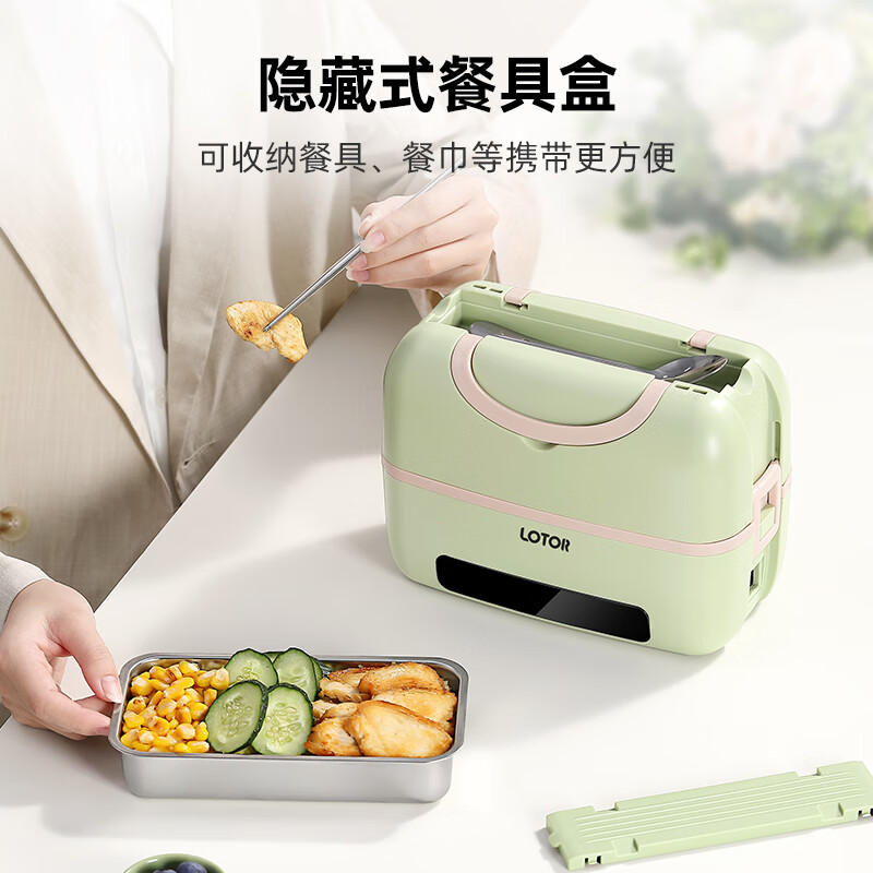 LOTOR保温加热饭盒双层便携式智能预约9h恒温插电饭盒办公室可煮饭蒸煮 1.2L 双层标准款[插电保温9.5H预约高清大图