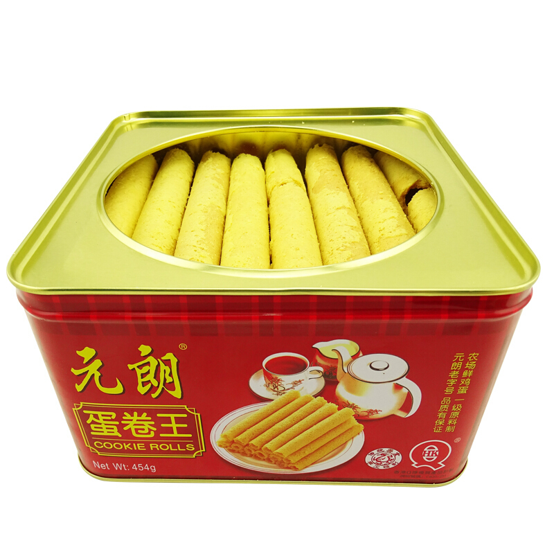 元朗蛋卷王454g饼干零食品小吃鸡蛋卷年货广式蛋糕