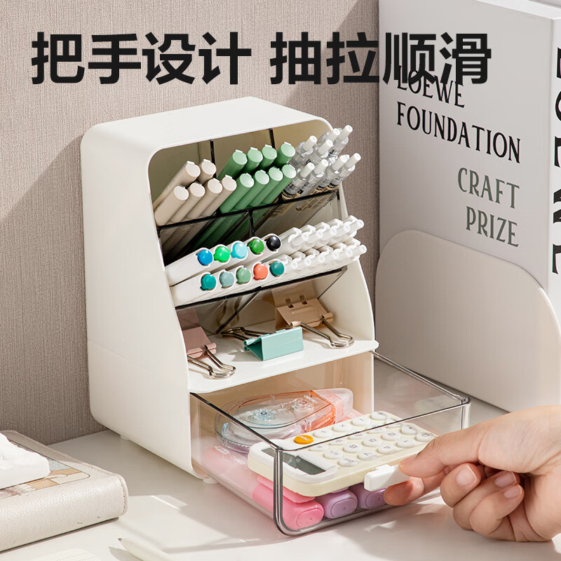得力(deli)PK133白色 斜插收纳盒(个)高清大图
