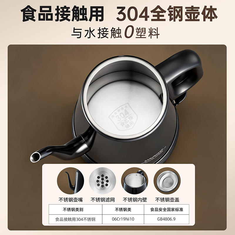 金灶T-100电热水壶304不锈钢电水壶自动断电煮水壶泡茶专用烧水壶高清大图