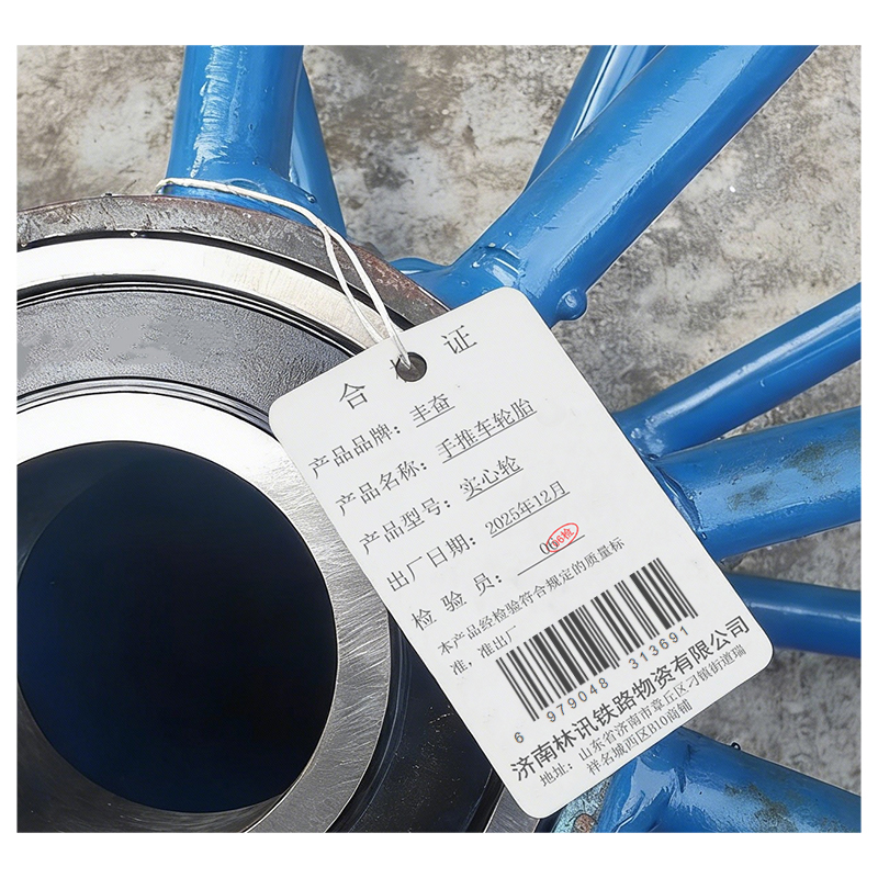 丰奋 手推车轮胎 实心轮 套高清大图