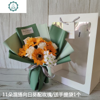 向日葵仿真花束太阳花毕业拍照手捧花香皂花送闺蜜女友生日花 封后 紫色纸包装向日葵混搭玫瑰11朵仿真植物