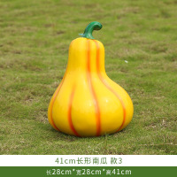 户外雕塑装饰摆件41cm长形南瓜-款3 28cm*28cm*41cm