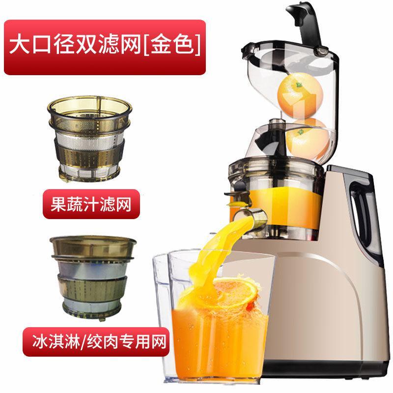 榨汁机多功能家用渣汁机分离水果炸果汁小型全自动原汁机果肉分离 【30】金色双网大口径【出汁高/满足家庭聚会】