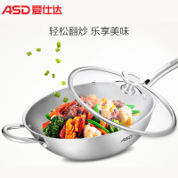 爱仕达 炒锅 32CM三层复合钢炒锅不锈钢炒菜锅 炒锅锅具电磁炉燃气明火通用TV1332