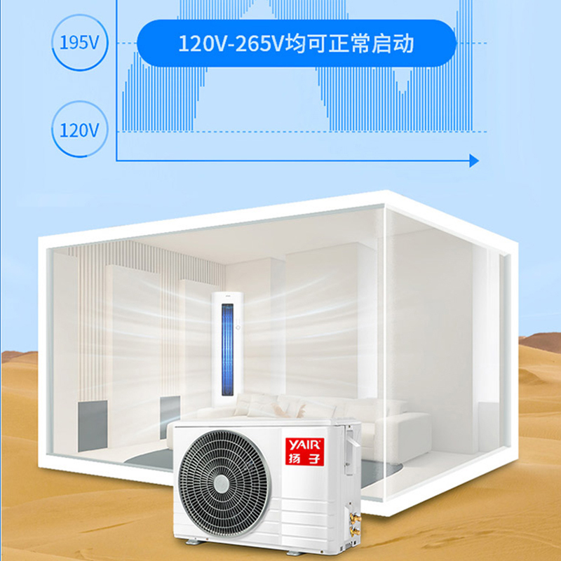 扬子空调 2匹 新三级能效 变频冷暖 独立除湿 时尚低音 立式空调 艺术柜机