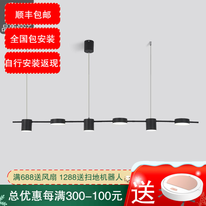 七只蚂蚁 简约现代吊灯LED客厅灯餐厅吊灯北欧led长条餐厅吊灯现代简约饭厅吧台创意北欧风格三头餐厅灯具YSJ