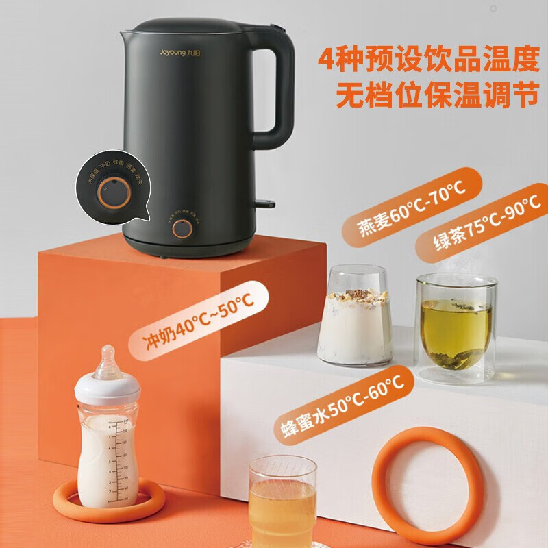 九阳(Joyoung)热水壶烧水壶电水壶 无级调温无缝内胆家用保温K15FD-W2510[软装]高清大图
