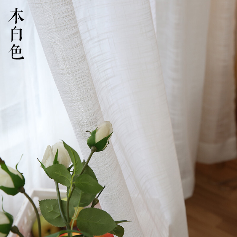 简约现代北欧不透人窗纱客厅飘窗卧室半遮光白纱窗帘成品阳台纱帘