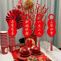 婚房挂饰客厅布置结婚装饰房门对联花生喜字挂件婚礼婚庆用品大全 吾家有喜 (4个装)