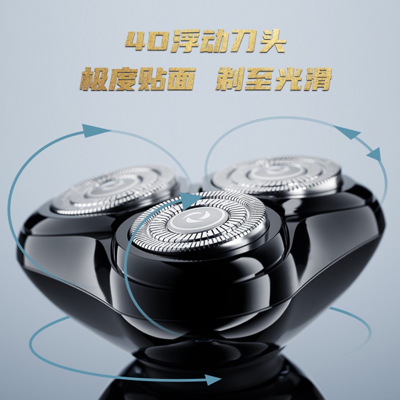 映趣摩卡剃须刀标准版Mocha s磨砂黑高清大图