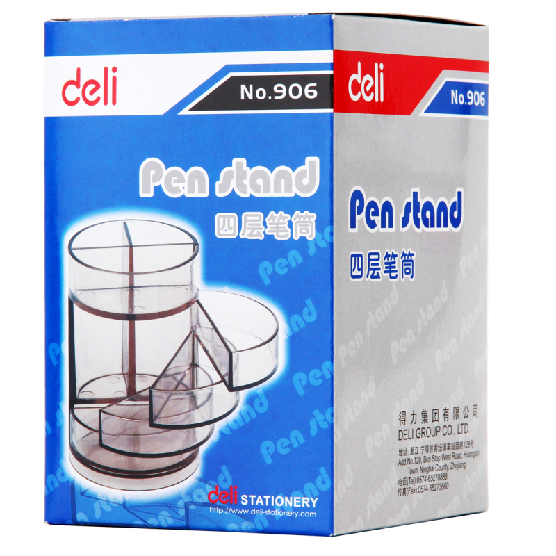 得力(deli) 906 多功能透明笔筒 办公桌面四层笔筒 茶色灰色随机发 1个价格