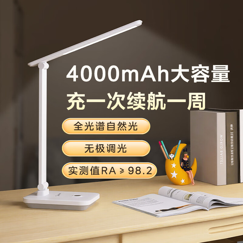 美的(Midea)家用学习专用书桌灯宿舍阅读充电款小台灯 MT-7.5T1