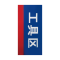 市航腾亚克力全磁吸标牌80mm*210mm块