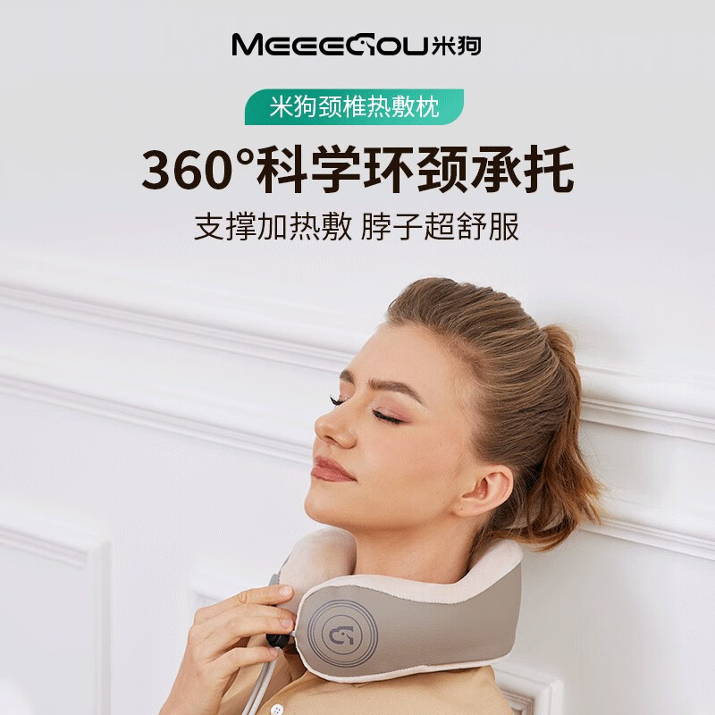 米狗(MEEE GOU) MKG808 U型枕 210*200*105mm(单位:台)颜色随机发货高清大图