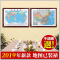 中国地图挂图2019全新版世界地图挂画超大背景墙办公室装饰画定制