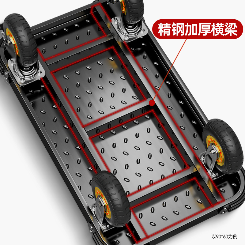 万山宏业 工具重型钢板小推车手推车载重2400斤6寸烽火静音刹车轮大号90*60*85cmWL2H/个高清大图