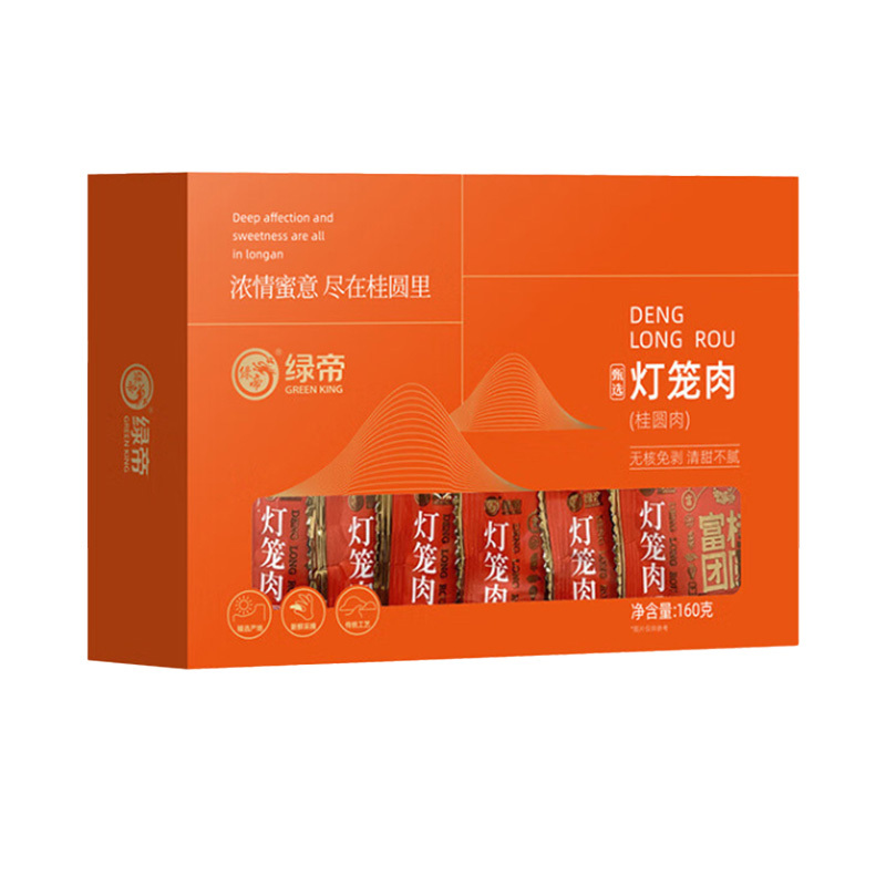 绿帝灯笼肉无核桂圆肉晶莹甘甜干度适中金黄厚实160g