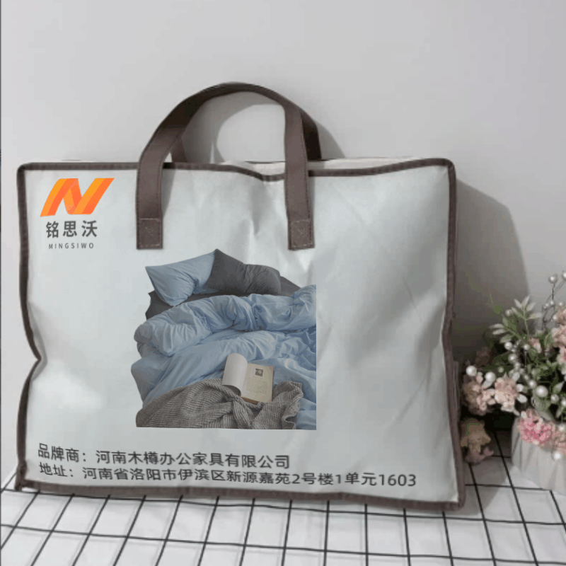 铭思沃 床笠四件套1.5m床 A54 套图片